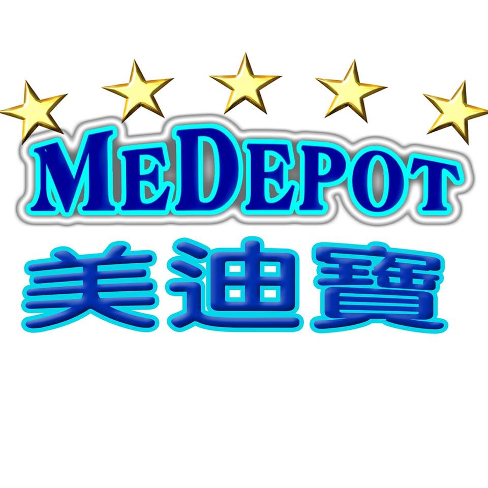 Medepot(美迪寶)